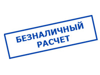 Магазин электротехнических товаров Проф Ток в Нижнем Новгороде - оплата по безналу